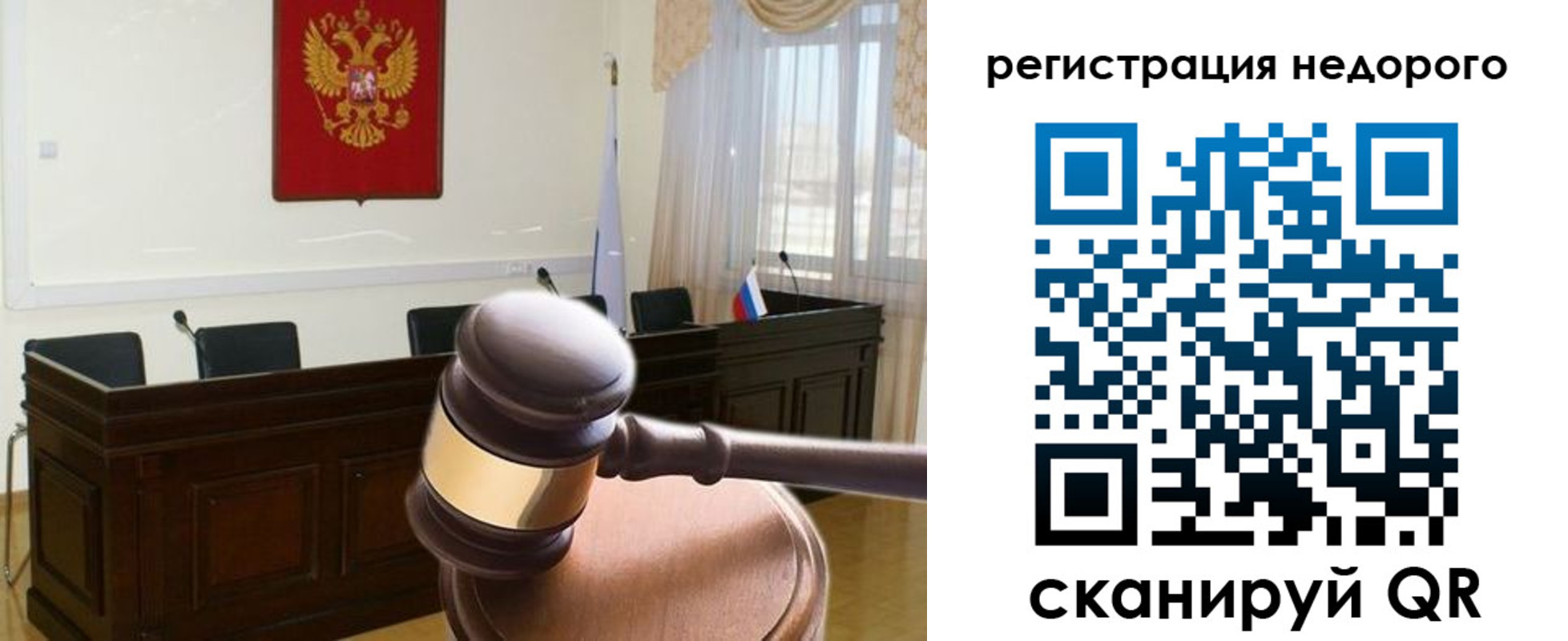 прописка для работы в Междуреченске