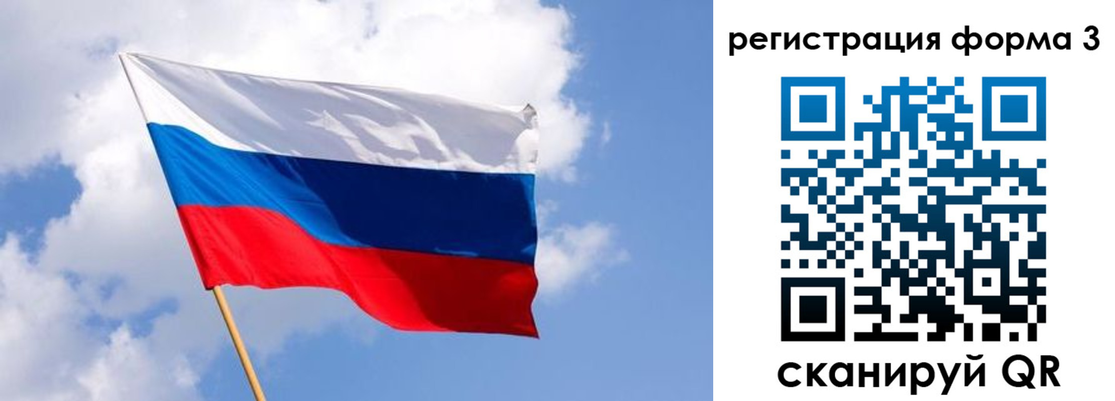 прописка для школы в Междуреченске
